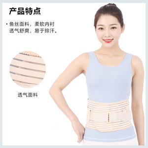 Leyubang Waist Support <b>Belt</b> Skin Tone Breathable Adjustable Full <b>Elastic</b> Tummy <b>Belt</b> For Waist Support - Product Image 1