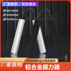Renforceur de poignée en alliage d'aluminium 100 kg, entraîneur de poignet et de bras en acier à ressort robuste pour l'entraînement physique - Product Image 2
