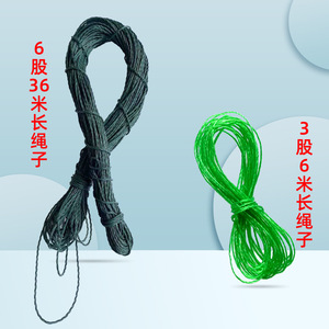 ตาข่ายดักไส้เดือน 6 เมตร เชือก 36 เมตร อุปกรณ์ตกปลาสำหรับดักปู กุ้งเครย์ฟิช ตกปลาในน้ำจืด - Product Image 1