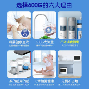 Purificador de Agua Doméstico con Ósmosis Inversa RO de 600 GPD, Alto Flujo, Sistema de Filtro de Grifo para Consumo Directo con Indicador de Cambio de Filtro - Product Image 3