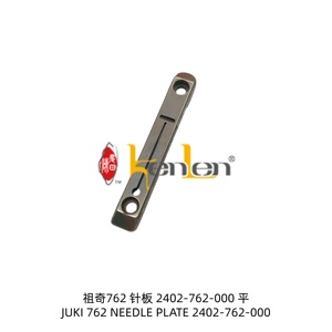 อะไหล่จักรเย็บผ้าอุตสาหกรรม ยี่ห้อ KENLEN รุ่น JK 762 NEEDLE PLATE 2402-762-000 ขายดีที่สุด - Product Image 2
