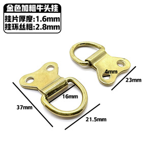 Shunfa Gold Bull Head <b>Hook</b> 37mm Heavy Duty <b>Display</b> <b>Hook</b> With Double Hole For Photo Frame Accessories - Product Image 1