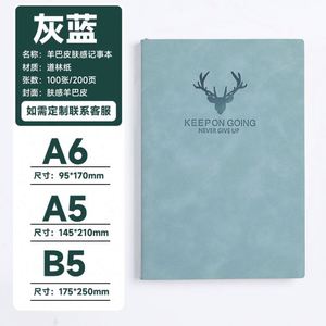 Wholesale Options for A5 & B5 Sizes Thickened Pages Notebook <b>Journal</b> Diary Made From Sheepskin-likes Leather Skin-Feel Fabric - Product Image 6