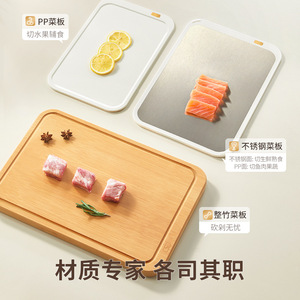 HeDou Bamboo Cutting Board Set Rectangle Dual Material Kitchen Fruit Chopping Block Dishwasher Safe - Product Image 4