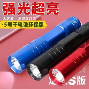 Mini Linterna LED con Batería AA, Luz de Emergencia Portátil de Aleación de Aluminio, Empaque en Caja de Regalo Negra - Product Image 5