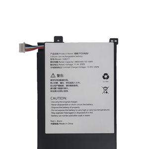 SSBS77 50.16Wh Laptop <b>Battery</b> Replacement for MECHREVO S5R-5BB4U S5R S3 Pro S3-01 02 Notebook <b>Battery</b> - Product Image 2