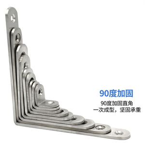 Support d'angle en acier inoxydable ZuoGang, quincaillerie pour meubles, support d'angle droit, connecteur d'étagère durable - Product Image 2
