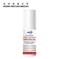 MEIYUANSHENGWU OEM/ODM Gel Composé pour Varices à l'Aescinate de Sodium 50g – Usage Domestique, Absorption Rapide, Favorise la Circulation Sanguine, Prévient