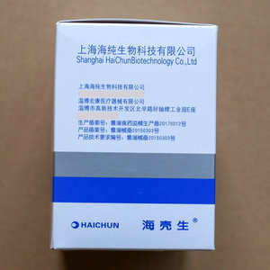 Dispositivo de Fijación de Catéter Hai Ke Sheng, Tubo Simple o Doble, Cinta Quirúrgica Blanca Estéril para Sonda Urinaria, Gástrica o Nasal - Product Image 3