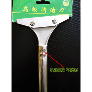 Stainless Steel Cleaning <b>Knife</b> 305mm Durable Glass Wall Floor <b>Scraper</b> - Product Image 2