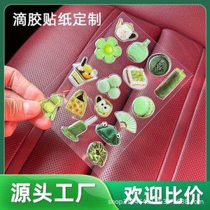 Custom Epoxy Stickers <b>Crystal</b> Epoxy Cartoon Irregular Shapes 0.18mm PET Base Waterproof DIY Decorative Use - Product Image 4