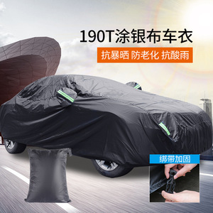 Housse de voiture entièrement noire en tissu enduit argenté 190T, imperméable, anti-UV, avec bandes réfléchissantes S M L XL XXL YM YL YXL - Product Image 4