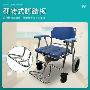 Chaise de toilette pliable en alliage d'aluminium avec roues pour personnes âgées et femmes enceintes, usage hospitalier, pneus de 12 pouces, roue de frein de 4 pouces - Product Image 5