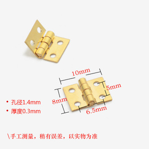Mini charnière en laiton Mugu 10x10mm pour boîte à bijoux, boîte cadeau, projets d'artisanat - Product Image 2
