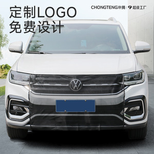 ตาข่ายป้องกันหม้อน้ำรถยนต์ Chongteng สีดำและสีขาว ตาข่ายไนลอนความหนาแน่นสูง สำหรับรถยนต์ Vw ป้องกันแมลง ป้องกันการไหลเข้าของอากาศ - Product Image 1