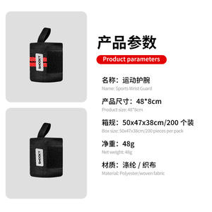 Best-Selling TikTok Wristguard for <b>Weightlifting</b> <b>Bench</b> Press Added Pressure Strength Training with Sprain Prevention Features - Product Image 5