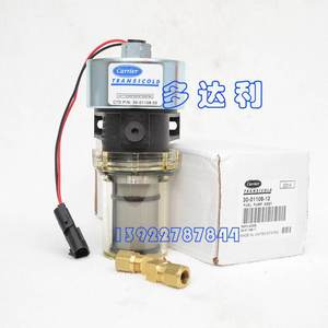 Bomba de Combustible Carrier Transicold 30-01108-03 para Sistema de Refrigeración, Pieza de Repuesto - Product Image 3