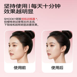 Ballon de yoga facial professionnel pour la musculation des muscles masséters, très vendu sur TikTok, pratique pour le lifting du visage, du cou et de la mâchoire - Product Image 4