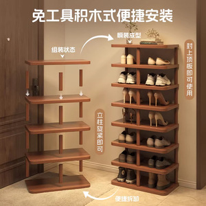 Multi Tiered <b>Shoe</b> <b>Rack</b> Ultra Narrow Space Saving <b>Storage</b> For Sneakers And High Heels Indoor Home Use - Product Image 2