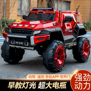รถยนต์ไฟฟ้าสำหรับเด็ก Jm-9188 ขับเคลื่อน 4 ล้อ พร้อมรีโมทคอนโทรล ชาร์จไฟได้ ของเล่นเด็ก สำหรับเด็กอายุ 2 ถึง 4 ปี - Product Image 4