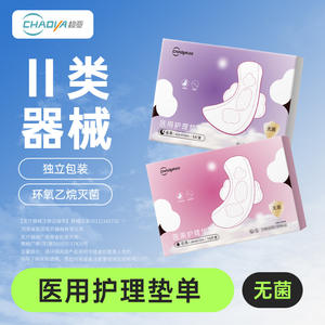 Serviette hygiénique médicale Super Asian 240 mm, usage quotidien, stérile, avec ailettes, en tissu non tissé blanc, jetable - Product Image 4