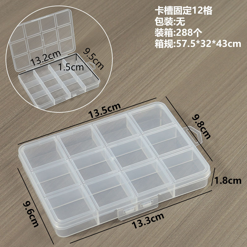 Card slots are fixed in 12 slots, measuring 13.5*9.8*1.8cm.