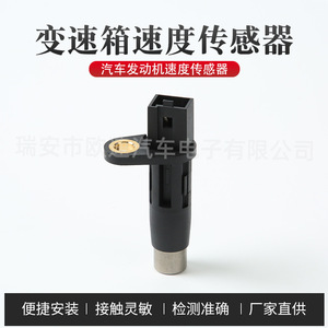 Speed <b>Sensor</b> 0501 215 837 KF01367AC001 <b>For</b> ZF Transmissions <b>Car</b> Replacement Part - Product Image 5