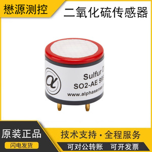 เซ็นเซอร์ตรวจจับก๊าซซัลเฟอร์ไดออกไซด์แบบอิเล็กโทรเคมี Alphasense รุ่น SO2-AE สำหรับตรวจจับก๊าซพิษ เส้นผ่านศูนย์กลาง 18 มม. - Product Image 5