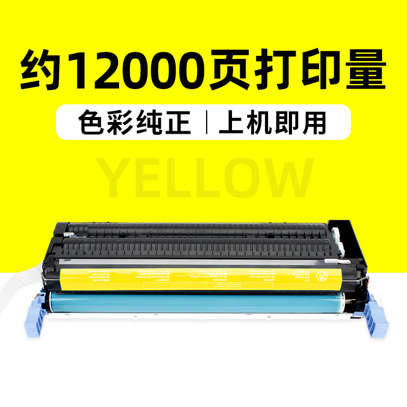 Cartucho de tóner amarillo CRG317 de 12.000 páginas
