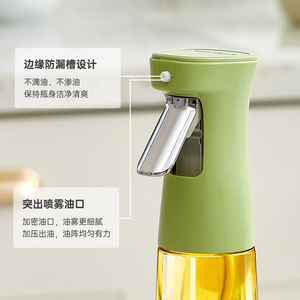 Bouteille pulvérisatrice d'huile Samotte 300 ml, type pression, réutilisable, pour cuisine et friteuse à air - Product Image 2