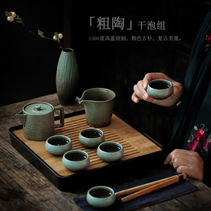 Coarse Pottery Kung Fu <b>Tea</b> <b>Set</b> With Lid Dry Brewing <b>Tea</b> Tray Office Afternoon <b>Tea</b> Use Round Shape Ceramic Teapot And <b>Cups</b> - Product Image 1