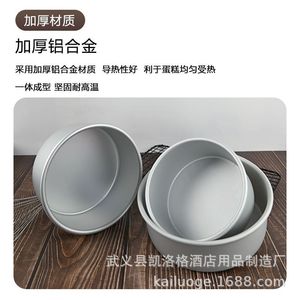 Aluminum Alloy Anodized Cake <b>Mold</b> 6 7 8 10 12 Inch Round Solid Bottom For Cheese Fondant Cake Baking - Product Image 2