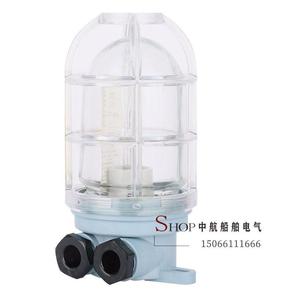 Lámpara de Cabina Incandescente Shanghai Liangzhou CCD6-2, 60W, Certificación CCS, Iluminación de Cubierta Impermeable - Product Image 5