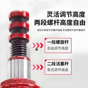 Jiading Hydraulic Jack 10 Ton Low <b>Profile</b> For Auto Repair Tire Changing <b>Tools</b> - Product Image 2