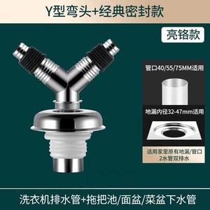 ท่อระบายน้ำทิ้ง Tenglida ป้องกันกลิ่น แบบสามทาง ขนาด 84.5 มม. ชนิดอัดแรงดัน ป้องกันการกัดกร่อน - Product Image 3