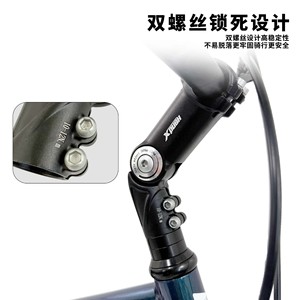 Xpush - Elevador de manillar ajustable de 31,8 mm de aleación de aluminio para bicicletas infantiles y de montaña - Product Image 3