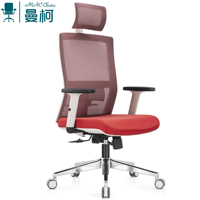 Chaise de bureau, chaise de direction, chaise pivotante de bureau, chaise d'ordinateur
