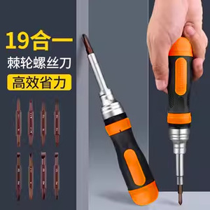 <b>Screwdriver</b> <b>Set</b> 8 In 1 Magnetic Phillips Flathead Industrial Grade Anti Slip Handle Insulated <b>Bits</b> - Product Image 3