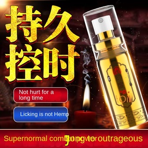 Cocowela Loves <span class=keywords><strong>Indian</strong></span> God Oil Spray Retardante Masculino 10ml Duradero Sin Marihuana Juguete Sexual para Adultos en Caja - Product Image 3