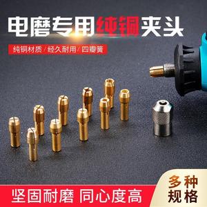 En gros, accessoires de mandrin pour mini-meuleuse électrique, écrou 4.3, adaptateur de mandrin pour machine de meulage et gravure à moteur compact - Product Image 5