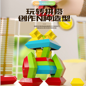 Pyramid Building Block Magic Tower Brain Teaser Multifunctional Children's Assembly Toy for Ages 5 7 Unisex - Product Image 3