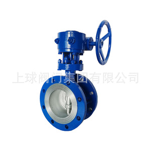 Up The Ball Electric High Temperature Flanged Butterfly Valve Wcb Cast Steel Hard <b>Seal</b> Bidirectional Pressure Triple Eccentric - Product Image 5