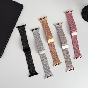 RYB Nouveau look, <span class=keywords><strong>bracelet</strong></span> en acier inoxydable milanais à boucle magnétique doux pour la peau, pour <span class=keywords><strong>Apple</strong></span> <span class=keywords><strong>Watch</strong></span> Series 11 10 9 8 - Product Image 2