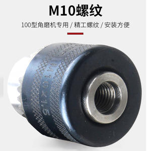 Adaptador M10 para Amoladora Angular, Taladro Eléctrico, Máquina de Corte y Pulido - Conversor de Mandril de Rosca para Amoladora Manual - Product Image 2