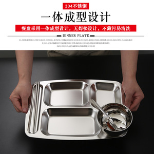 Stainless Steel Divided Dinner Plate 304 Food Grade Microwave Safe For Students Staff Canteens Kindergartens Adults - Product Image 5
