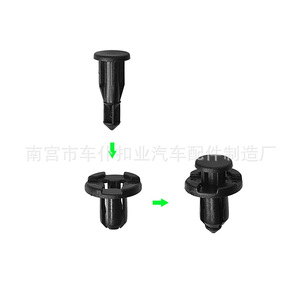 Sujetador de parachoques Smooth Sailing B108 para BMW, clip de orificio grande, sujetador automático - Product Image 4
