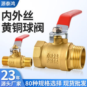 Robinet à bille en laiton haute pression avec connexion filetée interne/externe à 4 points, robinet d'alimentation en eau - Product Image 3