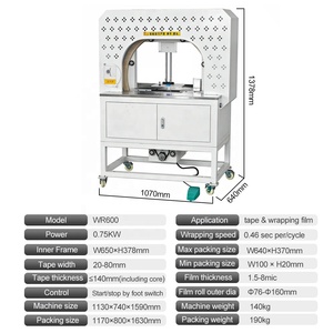 เครื่องพันฟิล์มยืดก่อนติดกาว Wallepac WR6005 สำหรับปิดกล่องบรรจุภัณฑ์ พร้อมระบบควบคุมดิจิตอล - Product Image 6