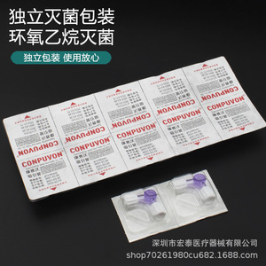 ท่อดูดสองทาง Compovo สีม่วง แบบใช้แล้วทิ้ง ทางการแพทย์ พร้อมข้อต่อ 2 ทาง สำหรับผสมยา ผลิตที่เซินเจิ้น ได้รับการรับรองมาตรฐาน CE - Product Image 2