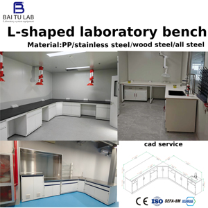 บริการรับทำแบบ CAD ตามสั่งของ Baitu โต๊ะทำงานเรซิ่นอีพ็อกซี่รูปตัว L สำหรับห้องปฏิบัติการ โต๊ะทำงานแบบโมดูลาร์พร้อมตู้เก็บของ - Product Image 2